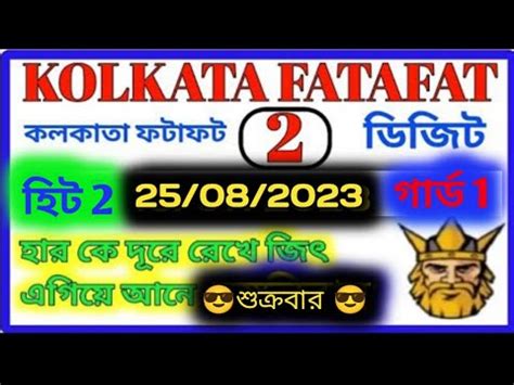 kolkata ff tips|Kolkata FF .